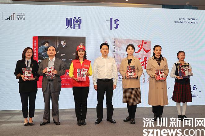 in视频逾百场主题活动打造阅读嘉年华第22届深圳读书月盐田分会场启动