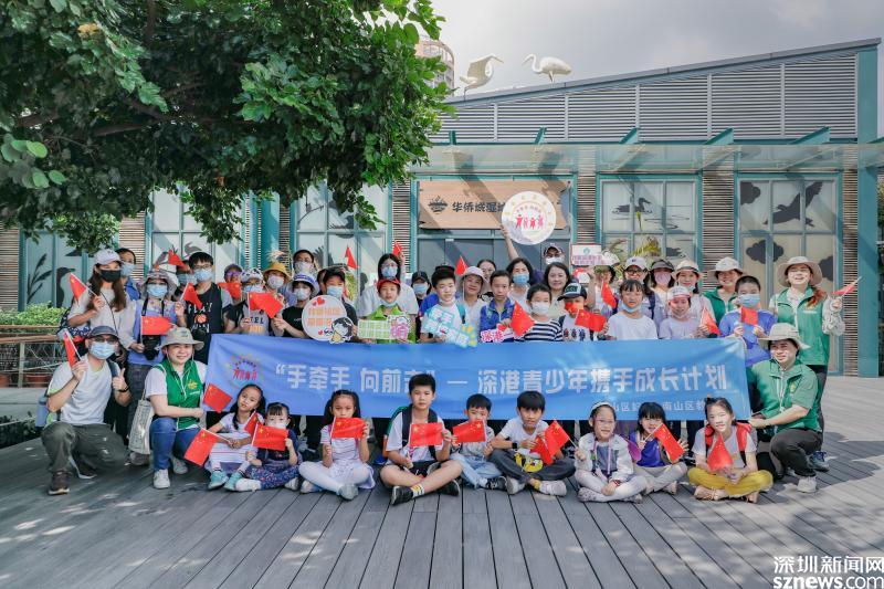 南山区妇联组织跨境家庭探访深圳华侨城湿地公园