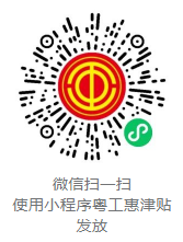 @深圳职工小伙伴们，1000元学历补贴申报即将开始！名额有限！