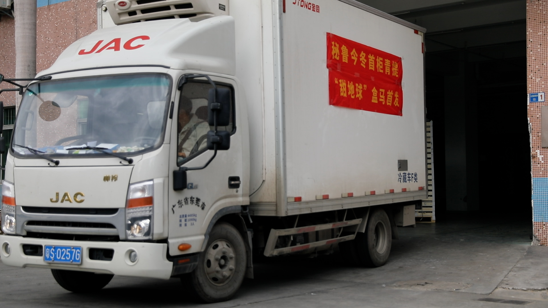 今冬首批秘鲁青提到达中国 一年百种进口水果登陆盒马