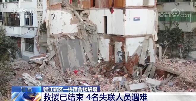 新疆昌吉客车坠崖事故15人遇难死者均为女性_长沙塌楼事故目前10人获救5人遇难_十大塌楼致死事故