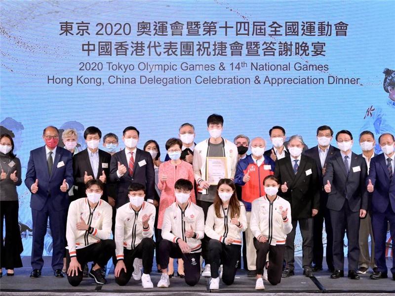 林郑月娥为奥运及全运会中国香港代表团祝捷