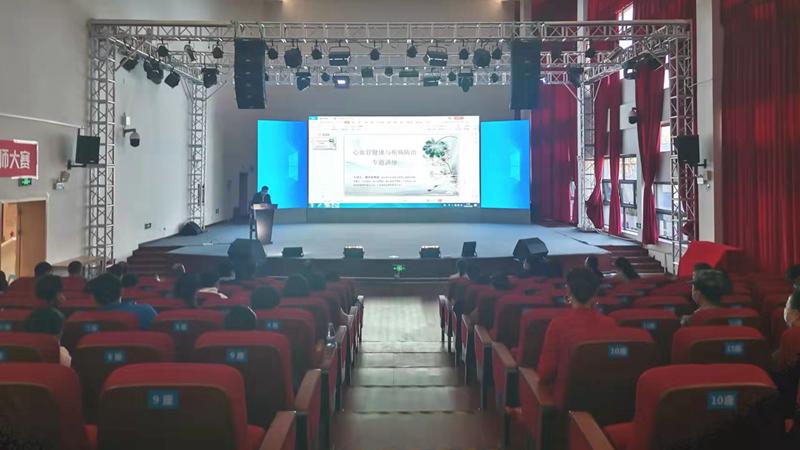 松岗街道举办两场关注基层干部身心健康专题讲座
