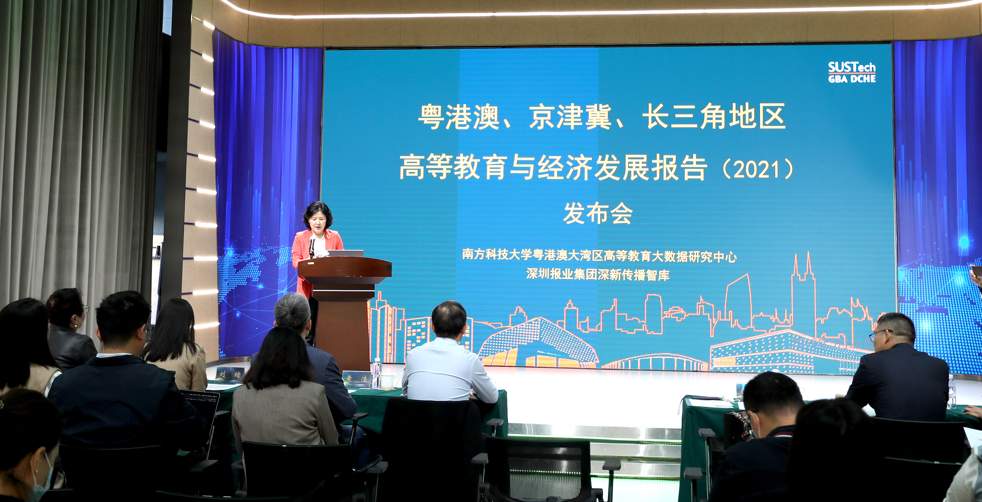 《粤港澳、京津冀、长三角地区高等教育与经济发展报告（2021）》发布