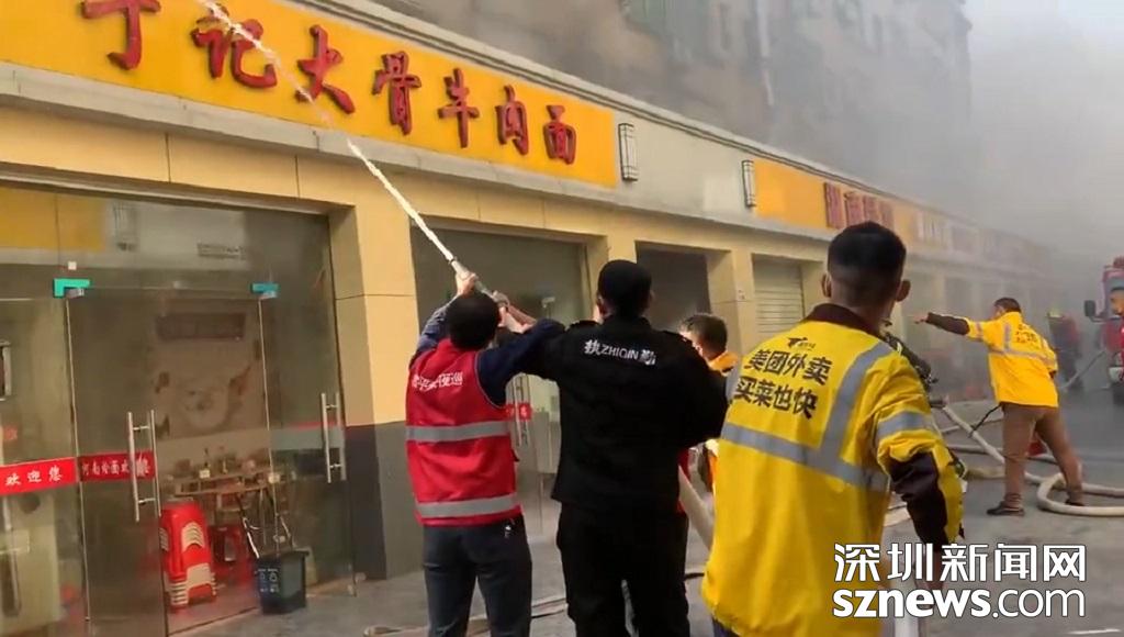 IN视频|龙华福城街道突发火情 美团骑手配合消防员进行救援