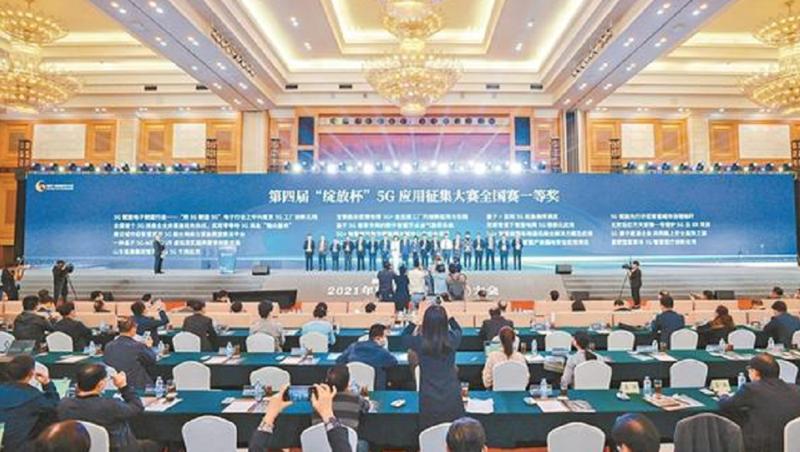 深圳打造“全球5G第一城”