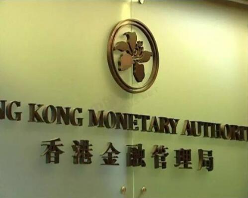 “香港国际金融中心定位与展望”线上研讨会举办