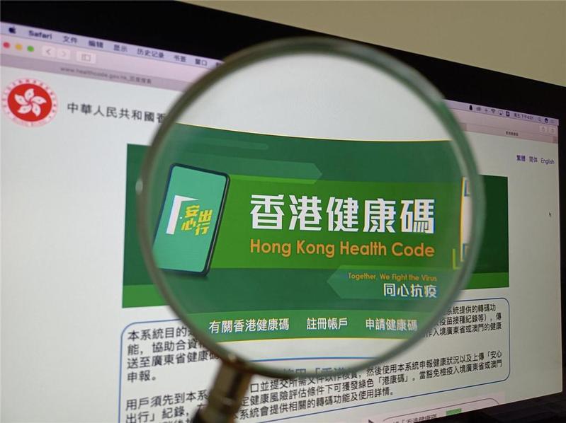 “港康码”开通24小时 逾23万香港市民完成注册