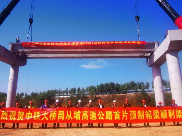 这些工程完工啦！广州交投集团重点项目建设开启加速度