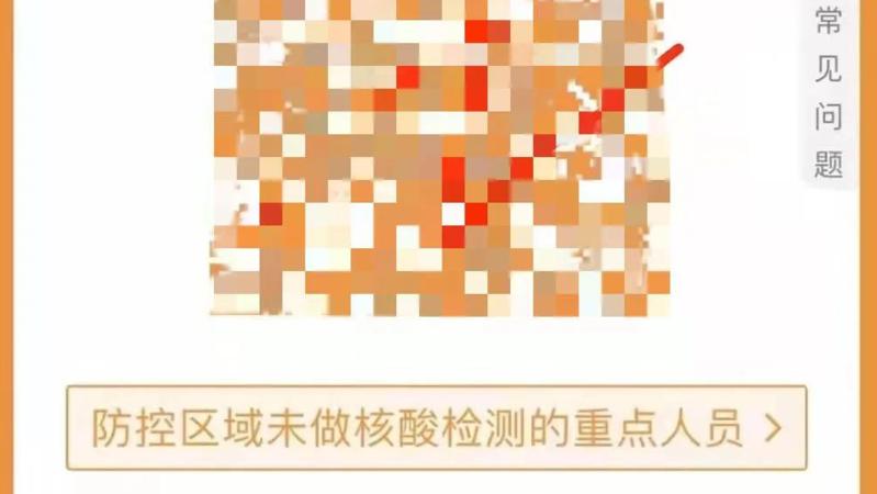广州105家核酸采样医疗机构设“黄码专区”
