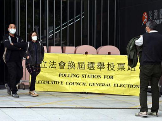 香港中联办：立法会选举圆满结束，香港特色民主迈上新台阶