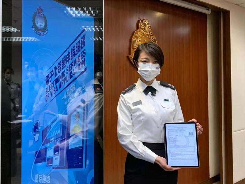 香港入境事务处12月28日将推出首阶段电子签证申请