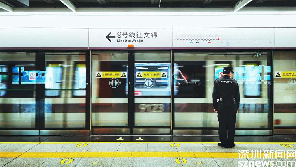 深圳地铁元旦期间延长运营服务时间 跨年夜延长1.5小时