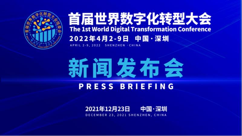 企业微信截图_16402651386273.png 企业微信截图_16402651386273.png