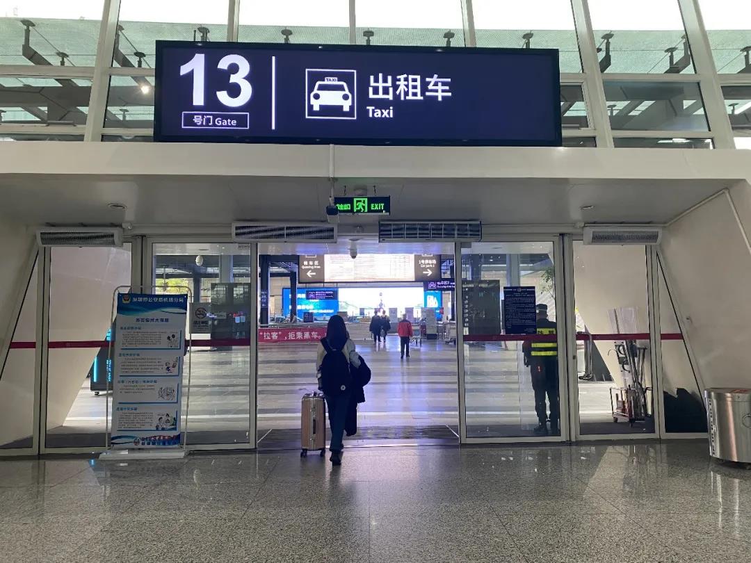 深圳机场启用出租车应急上客通道 新增14个上客位(图2)