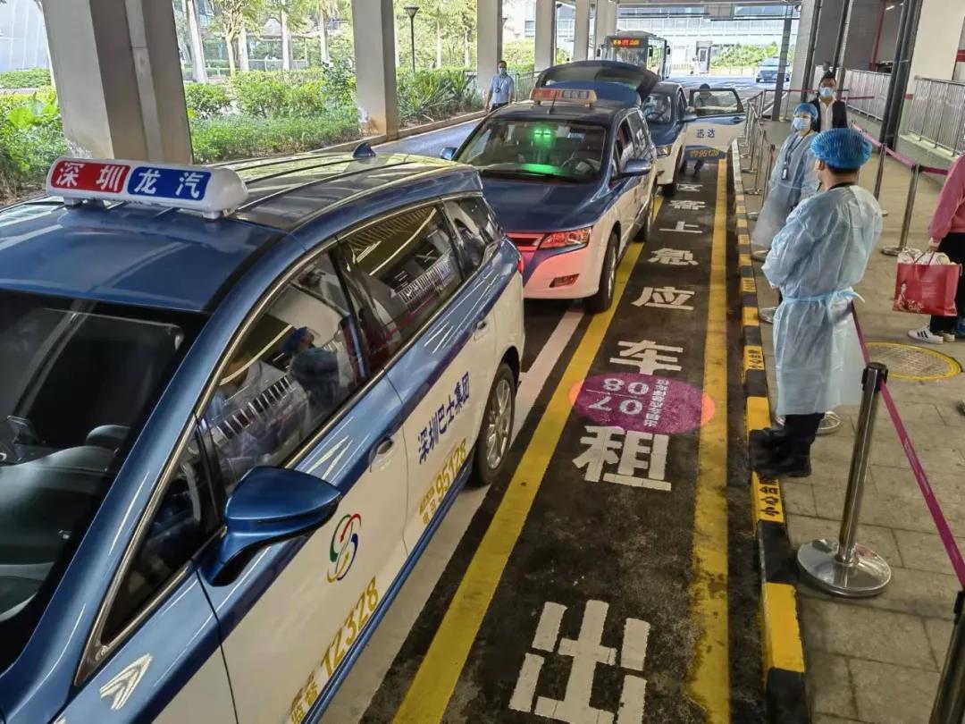 深圳机场启用出租车应急上客通道 新增14个上客位