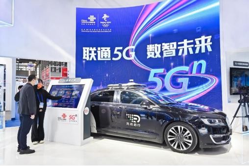 第23届高交会开幕，中国联通展现5G“硬核”能力
