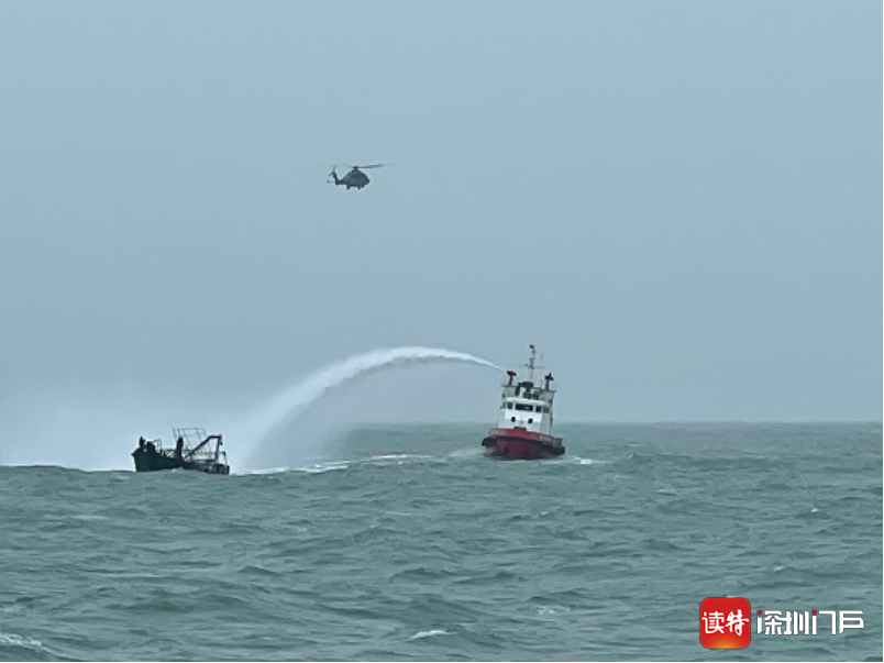 深港联合救援大鹏湾海域一艘失火渔船，8人获救