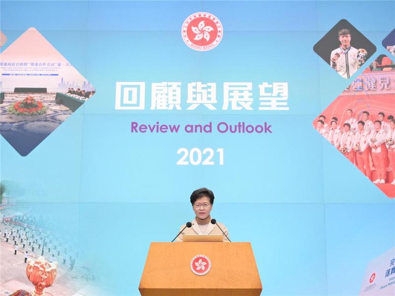 林郑月娥谈新年工作重点： 2022香港首要任务仍是抗疫争取早日“通关” ，同时全力推进《北部都会区发展策略》