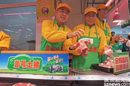 壹号土猪全国开出2500家连锁店 打造属于自己的土猪品牌