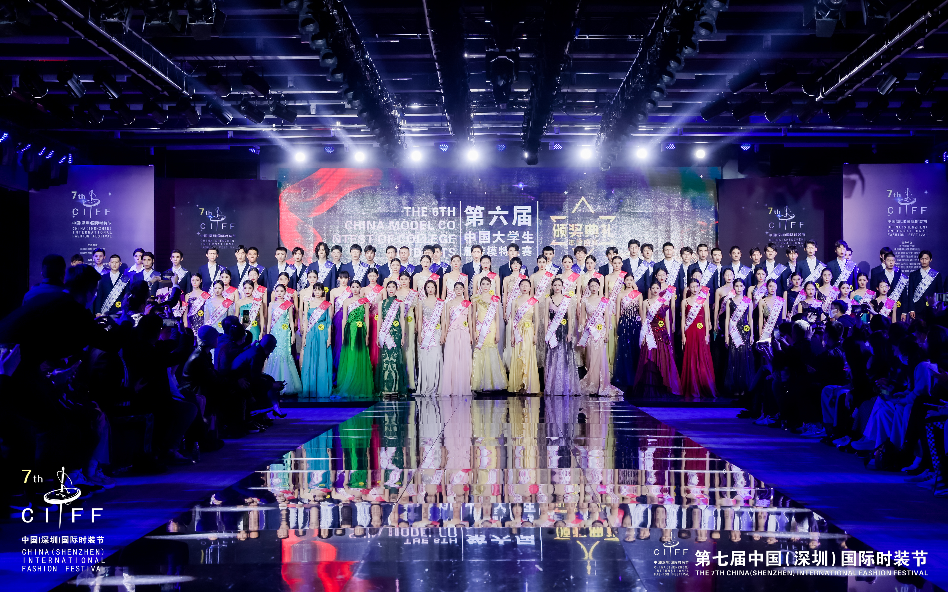 明日超模从这里走来 第六届中国大学生服装模特大赛各奖项出炉