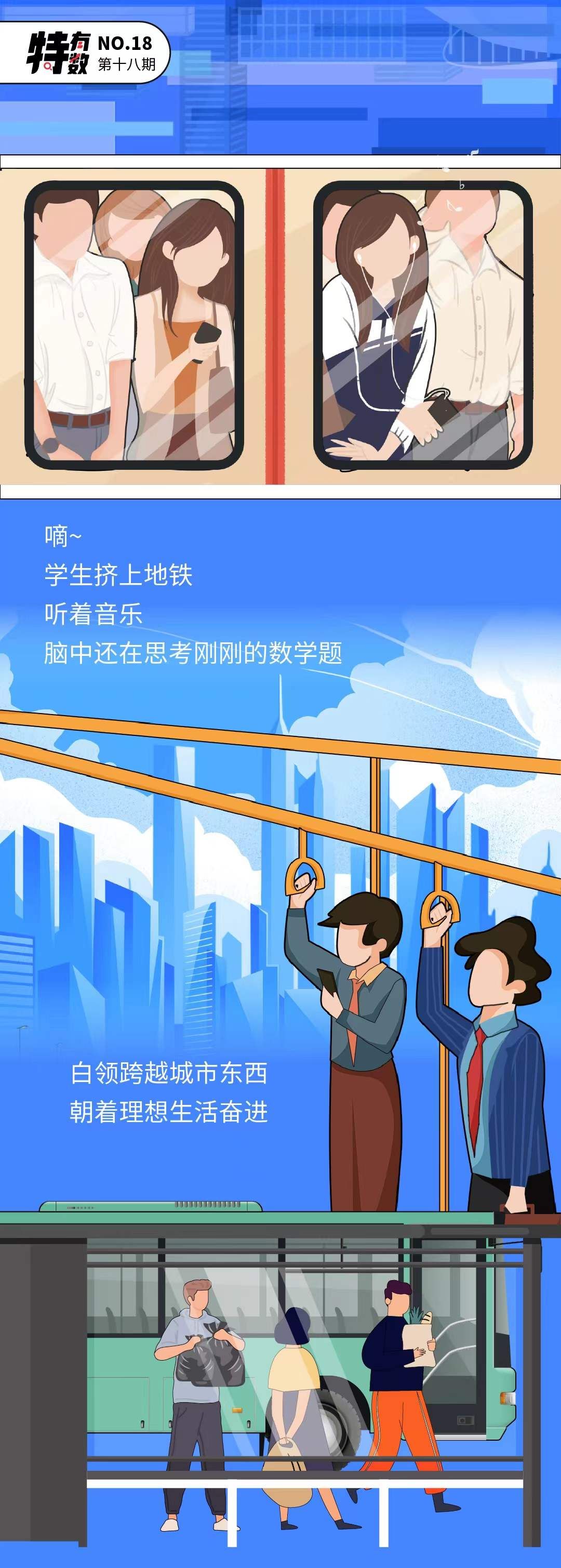奋斗的2021| 这，是深圳最美的流动风景线！