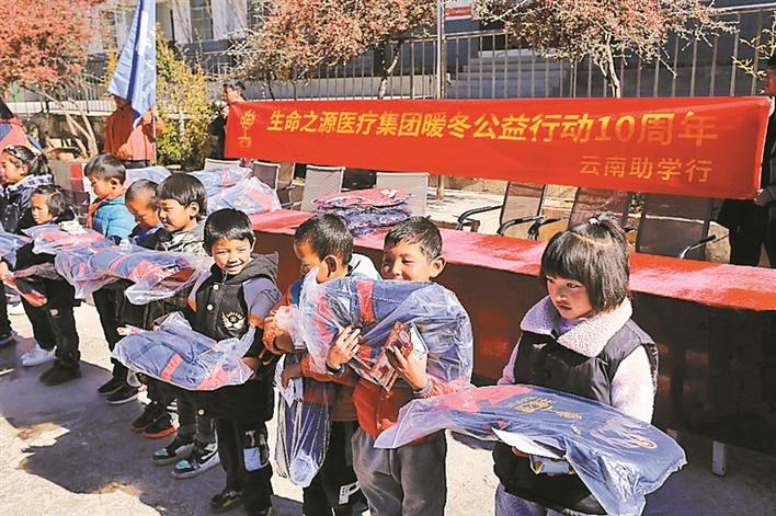 深圳“暖冬行动”十周年 爱心暖流涌向云南山村学校