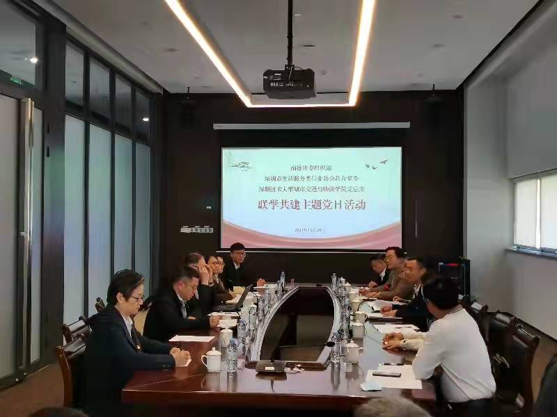 岁尾深南谋破题新年携手谱新篇广东省南雄市委市政府考察团来深联学