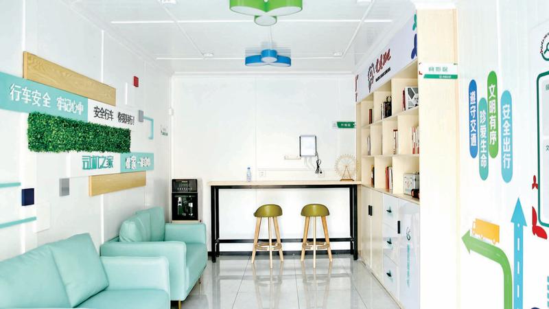 把为民初心写进“司机之家”