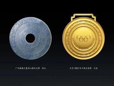 冬奥会奖牌设计参考的南越王墓玉璧，在广州可以看“同款”