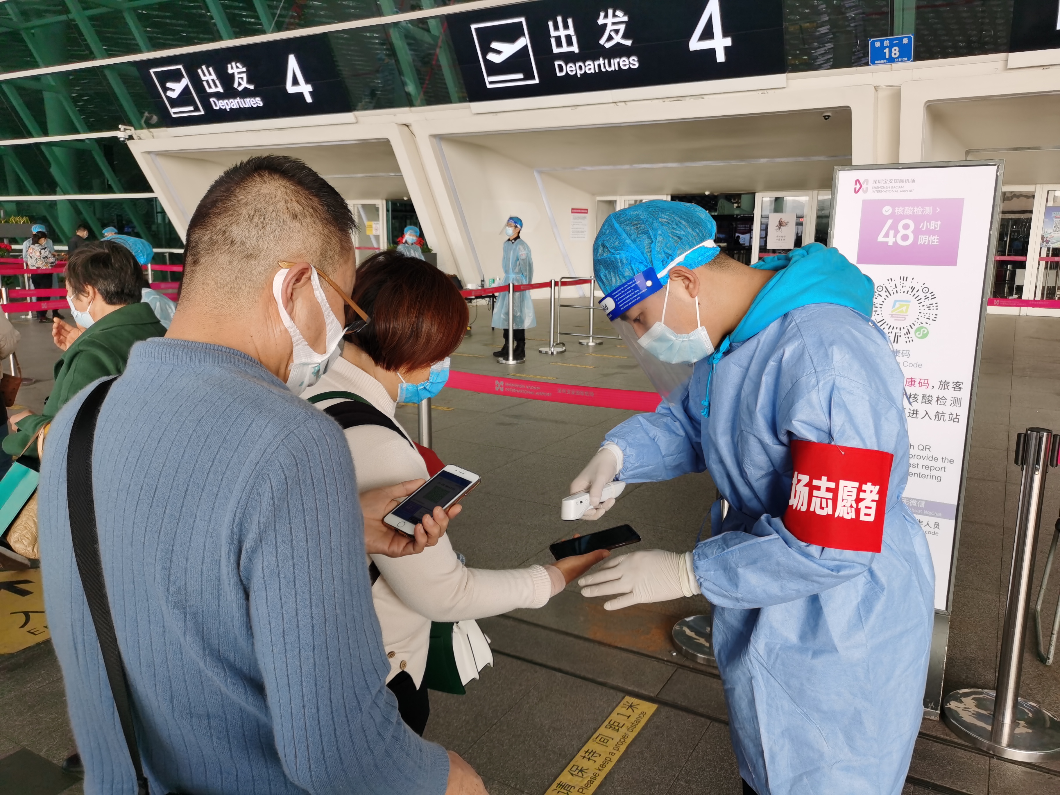 深圳机场提醒：请务必持有48小时核酸检测阴性证明方可进入航站楼