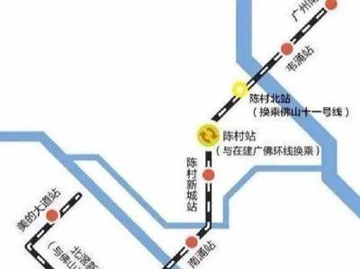 广州地铁7号线西延顺德段顺利通过竣工验收
