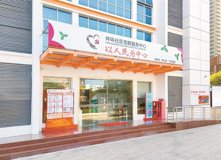 努力实现社区精细化管理 深圳探路AI赋能城市基层治理