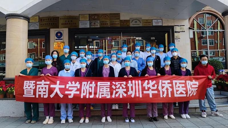 從凌晨到深夜 深圳華僑醫院200多名白衣天使晝夜完成采樣任務