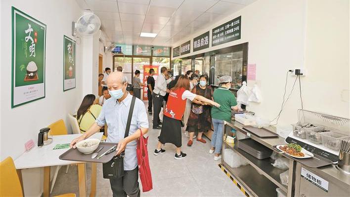 年轻深圳未雨绸缪应对“老”问题 “家门口”养老服务称心如意
