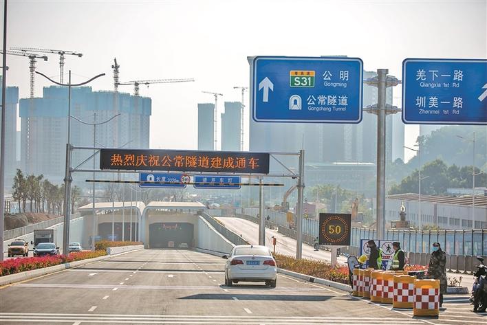 公常路地下隧道建成通车 将改善中大深圳校区师生及周边居民出行环境