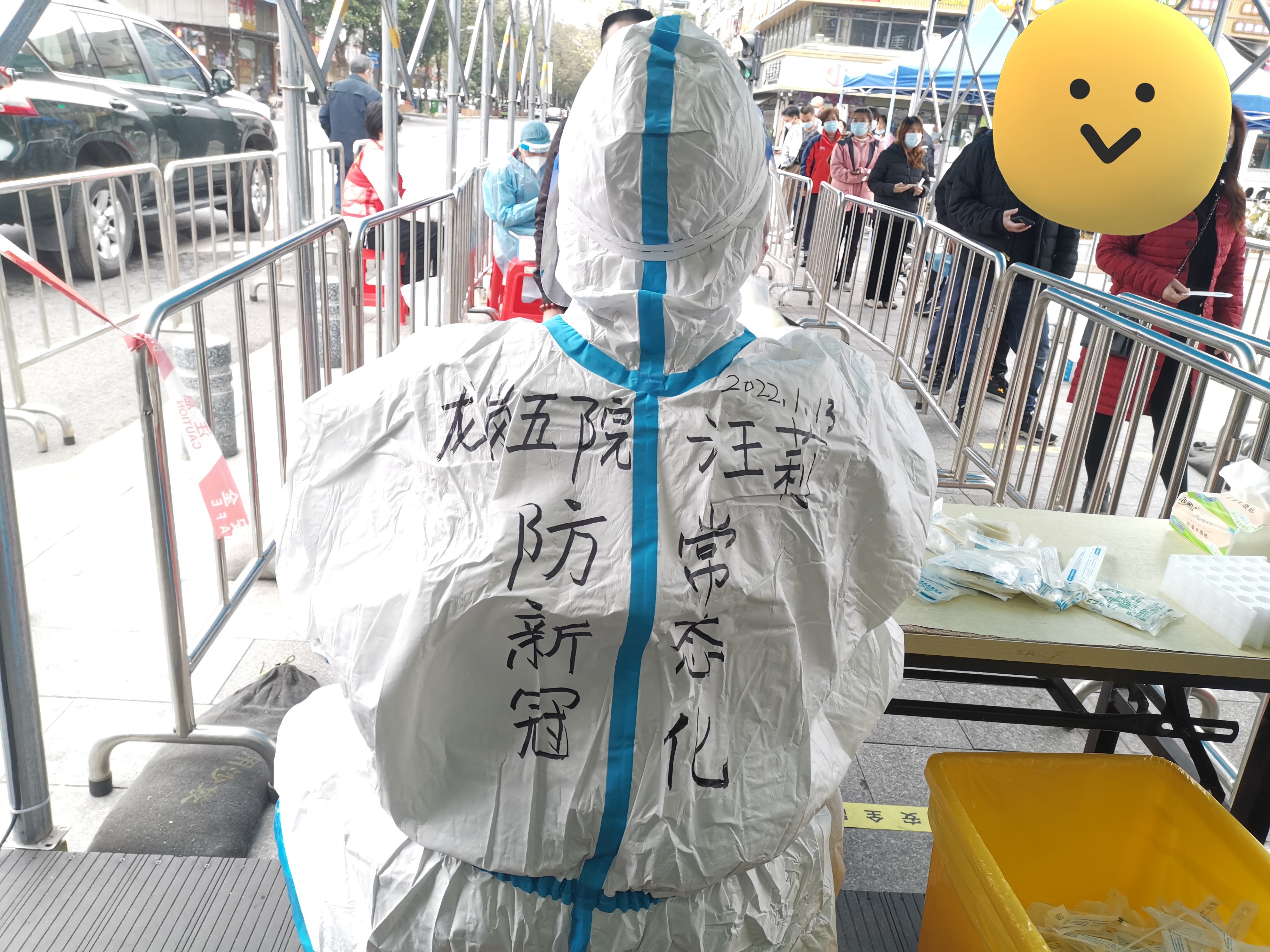 图集｜深圳医护人员把“防疫三字经”穿在身上，带到核酸检测一线