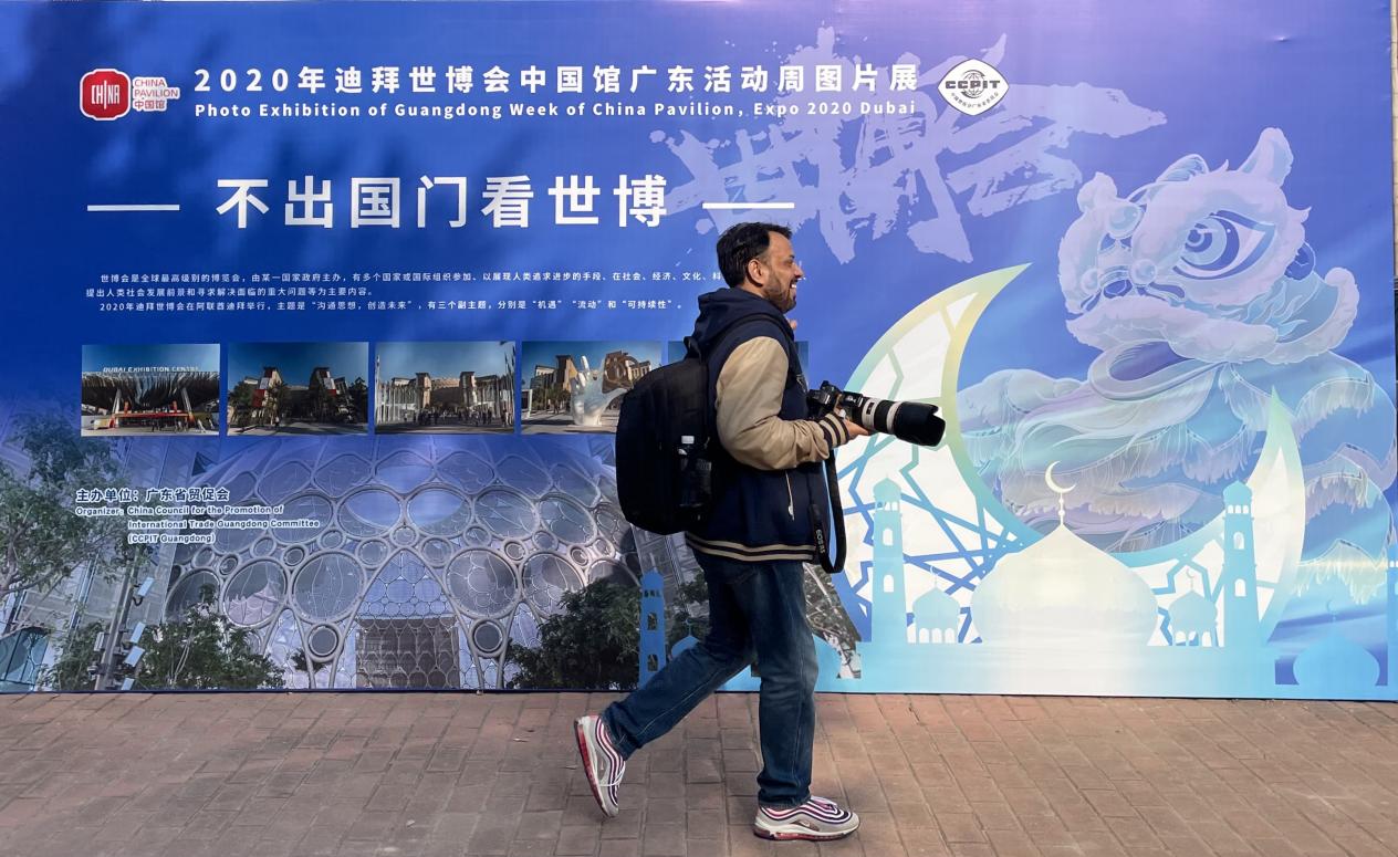 迪拜世博会中国馆“广东活动周”图片展在广州举行