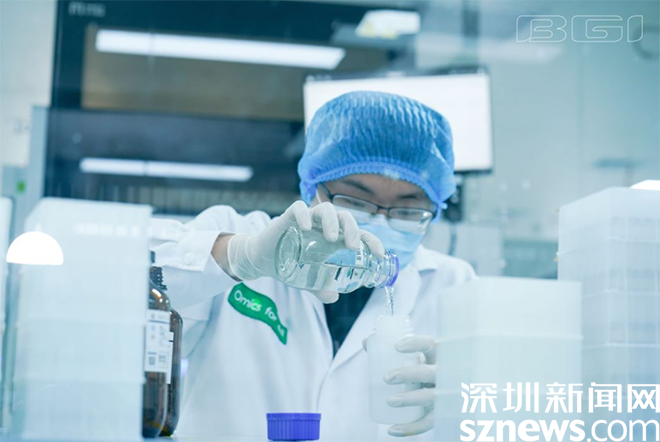 华大基因深圳“火眼”实验室已检测223.7万人份