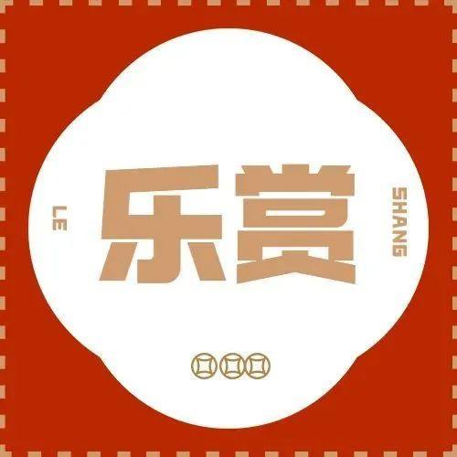 乐赏丨看花展、逛花灯、看演出......2022新春活动安排上！