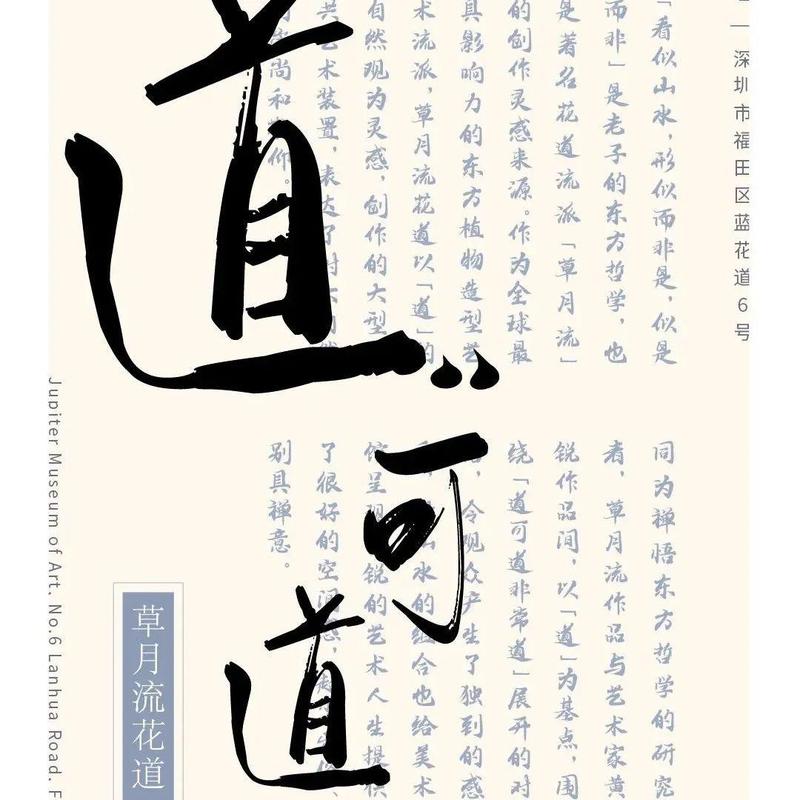 春节看展好去处 | 木星美术馆致敬《黄锐：艺术人生》