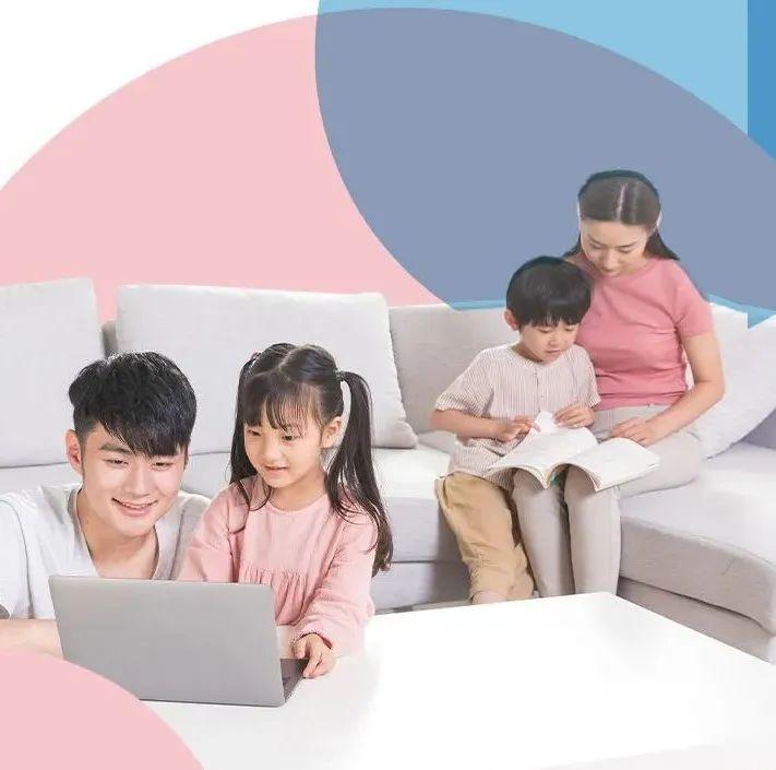 《家庭教育促进法》十问十答