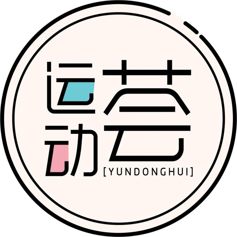 粤新年·福田新春艺术季：春节打卡“云”健身，新春福礼送给你！