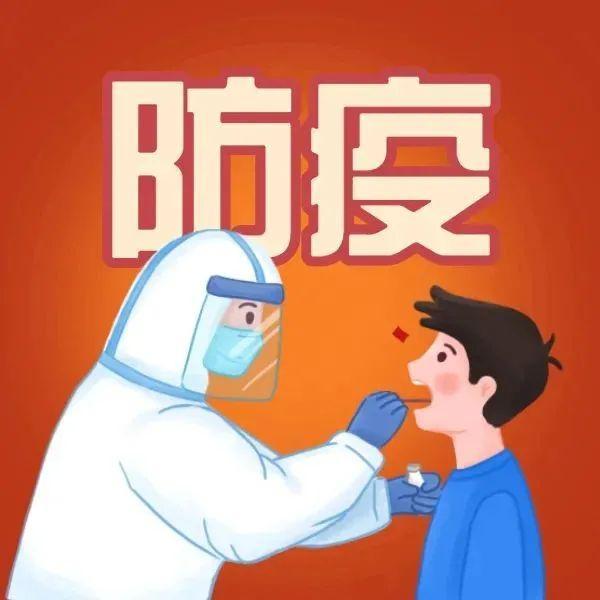 深圳成功“摘星”！1月26日福田区核酸检测固定点与流动点名单更新