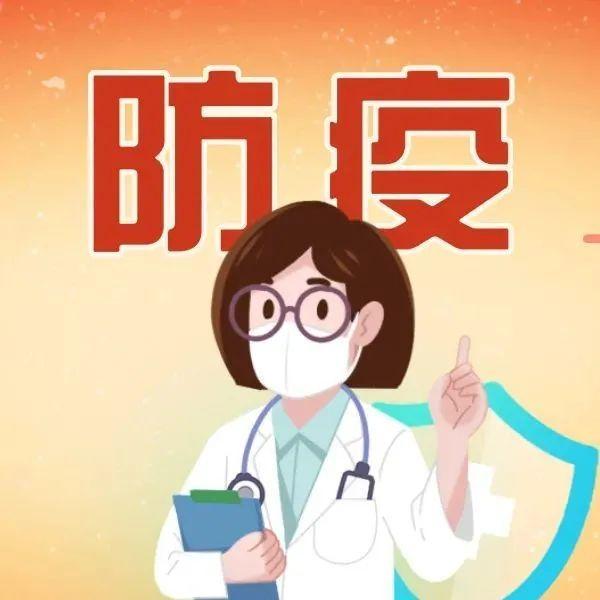 50个！1月27日福田区免费核酸检测采样点名单来了