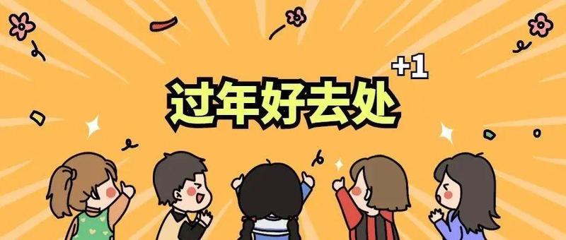 “萌寳”来华强北啦！过年这里这么好逛......