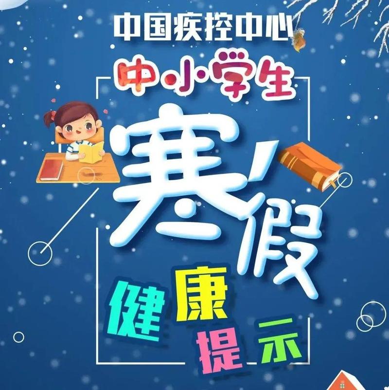 每逢佳节胖三斤？专家教你吃喝动睡行！
