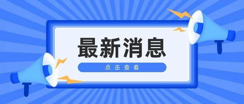 宝安区图书馆总分馆春节期间开放安排