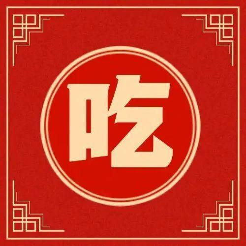 吃｜春节游“盐”·忍不住啦！我要去盐田吃吃吃