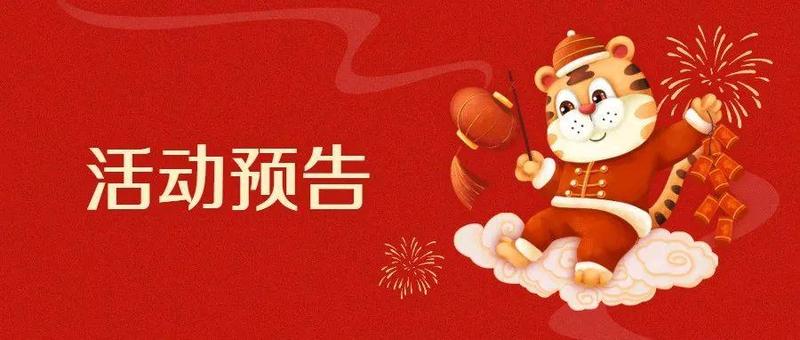 春节，来童趣阅读角遛娃吧！